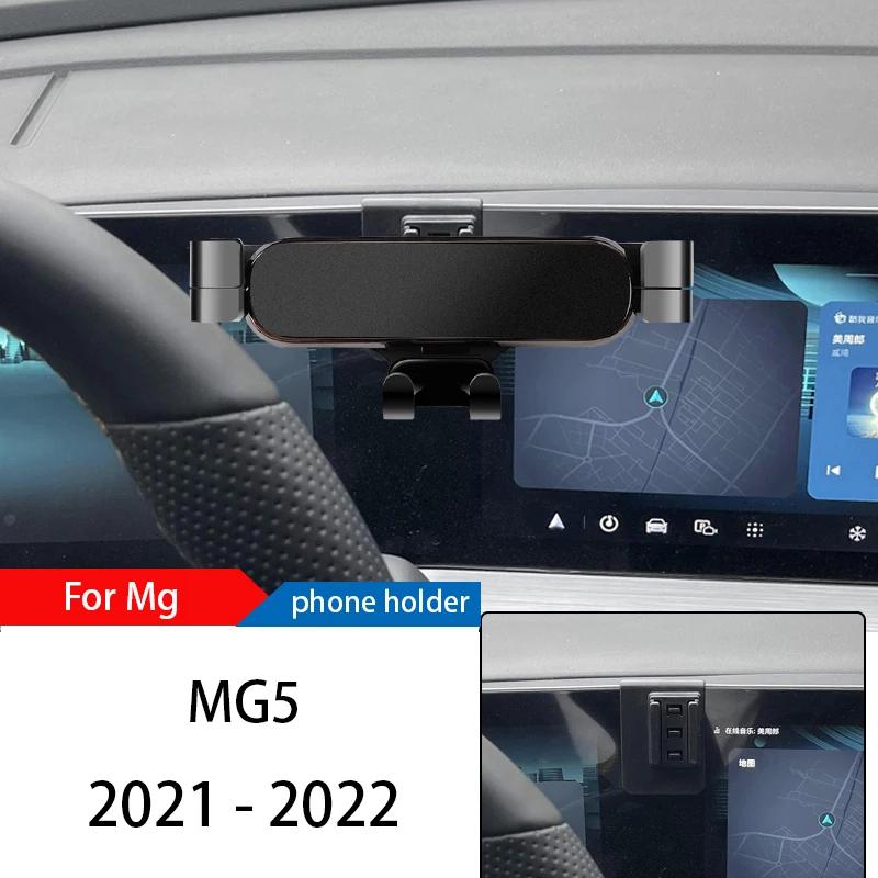 MG MG5 2021-2022  ڵ ޴ Ȧ Ʈ ĵ,   GPS ̼, ޴ 귡Ŷ, ڵ  ׼